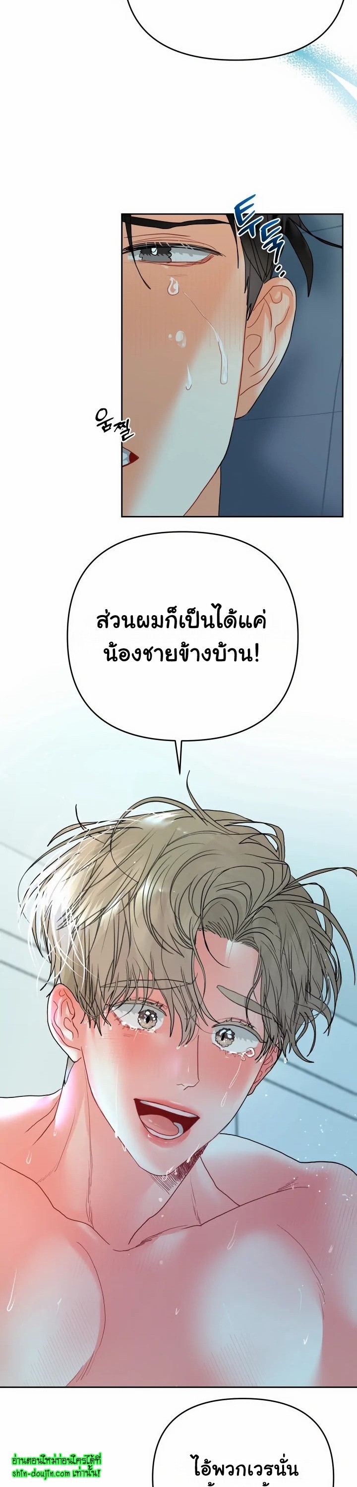 My Brother is an Omega EP 12